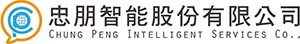 智能傳送訊號監控模組logo圖