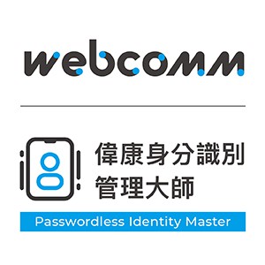 偉康FIDO查驗支援授權進階版logo圖
