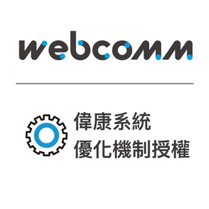 偉康專業支援授權logo圖