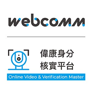 偉康身分核實支援授權豪華版logo圖