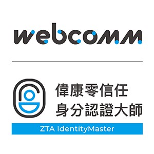 偉康身分總管大師20人版(年度訂閱)logo圖
