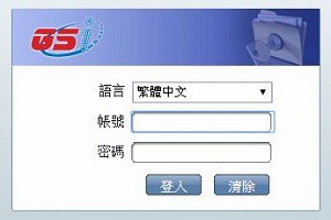 運維管理平台 GKP 一年維護合約(含軟體升級)1-10logo圖