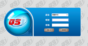 上網行為管理上網-GSI-5Glogo圖