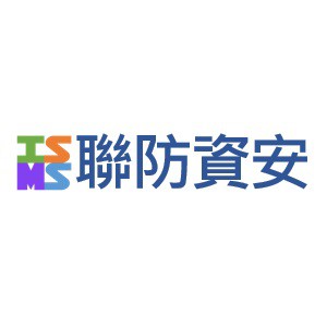 ISMS資安合規檢核與管理系統訂閱授權logo圖