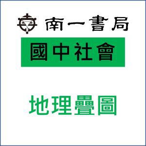 地理疊圖logo圖