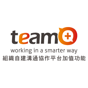 team+組織自建溝通協作平台授權-含維護 (一年期)200人logo圖