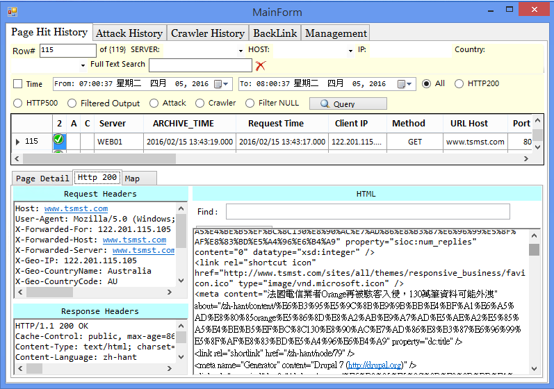 雲端網頁側錄系統Web X-RAY使用畫面2