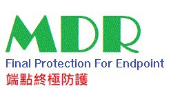 AI XDR端點威脅防禦安全防護包(含EDR技術產品, 20端點一年授權) 標準版logo圖