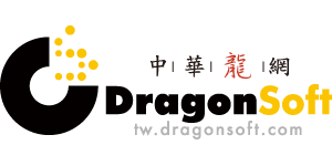 DragonSoft GCB 政府資安組態稽核軟體-輔助工具進階版logo圖