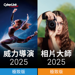 威力影相創意包 最新版 大專院校授權logo圖