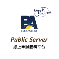 BA-Public Service 線上申辦平台流量授權logo圖