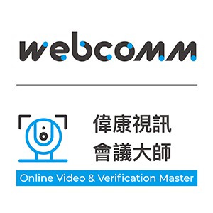 偉康視訊會議大師(一年訂閱豪華版)logo圖