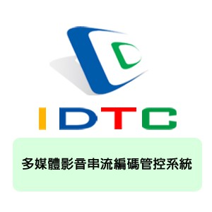 多媒體影音串流編碼管控系統logo圖