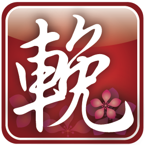 電子輓額致贈平台專業版(帳號管理模組、致贈輓額模組、問卷調查模組、統計報表模組、輓額介接模組、後端平台模組)logo圖