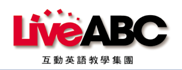 LiveABC 檢定資源網-CSEPT 大學校院英語能力線上模擬測驗 單回加購 (聽力&閱讀試題)logo圖