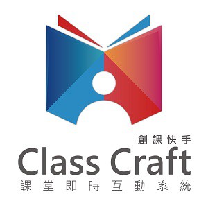 Class Craft 創課快手logo圖