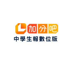 加分吧-中學生報數位版logo圖