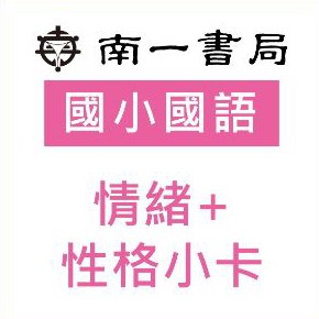 情緒+性格小卡logo圖