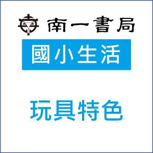 玩具特色logo圖