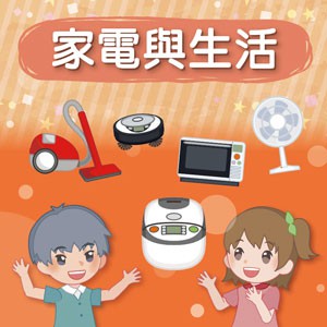 108低年級資訊教材(數位課程)(1U一年授權)logo圖