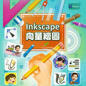 Inkspace向量繪圖 (數位課程)(1U一年授權)logo圖