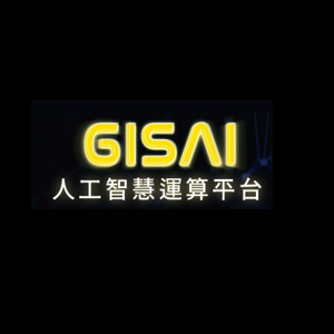GISAI人工智慧運算平台logo圖