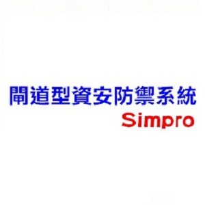 閘道型資安防禦系統 特權管理模組,含一年免費軟體版本更新 (管理平台含同時連線數2個,帳號數不限)logo圖