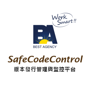 BA-Safe Code Control Server 版本發行控管平台 一年軟體授權logo圖