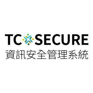 TC Secure 資訊安全管理系統ISMS-Cloud 版 (10人)logo圖